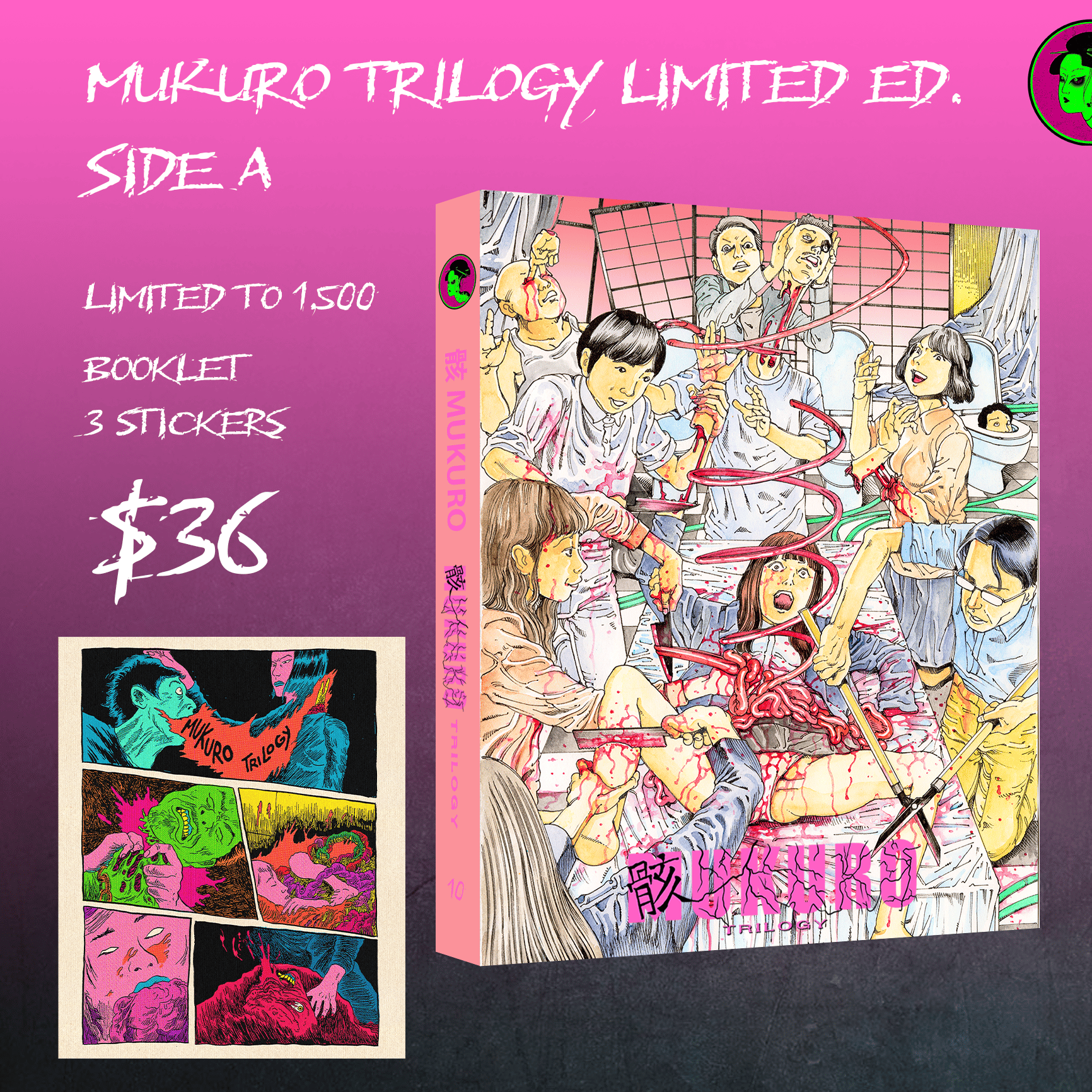 だいにぐるーぷ BluRay Coming Soon Limited Edition Blu Ray | Error 4444